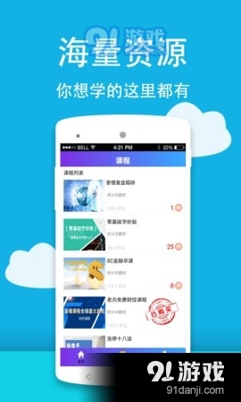 1234tv直播CQ9电子游戏