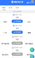会球-看会球CQ9电子看