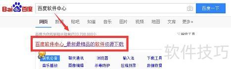 阅读器：安全可靠的阅读体验CQ9电子游戏网站PDF(图3)