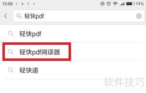 阅读器：安全可靠的阅读体验CQ9电子游戏网站PDF(图1)